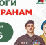 Всероссийская акция «Красная гвоздика» - Кыштовский район