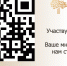 ИНТЕРНЕТ-ОПРОС ОЦЕНКА НАСЕЛЕНИЕМ ЭФФЕКТИВНОСТИ ДЕЯТЕЛЬНОСТИ ОРГАНОВ МЕСТНОГО САМОУПРАВЛЕНИЯ И РУКОВОДИТЕЛЕЙ УНИТАРНЫХ ПРЕДПРИЯТИЙ НОВОСИБИРСКОЙ ОБЛАСТИ - Кыштовский район