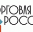 конкурс «Торговля России» - Кыштовский район