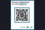 Как подрядчику начать стоить с эскроу_